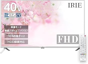 即日受渡❣️昨年購入IRIE40型液晶テレビWチューナー裏録可。希少ホワイトモデル 即日受渡❣️昨年購入IRIE40型液晶テレビWチューナー裏録可。希少ホワイト