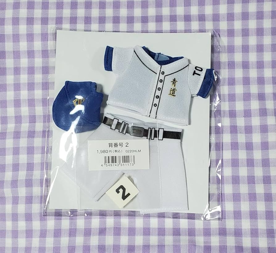 Amazon.co.jp: ダイヤのA くまめいと 青道 ユニフォーム 御幸一也