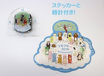 シモさん Amazon.co.jp: シナダ フモフモさん 20周年ギフトBOX(A) セット