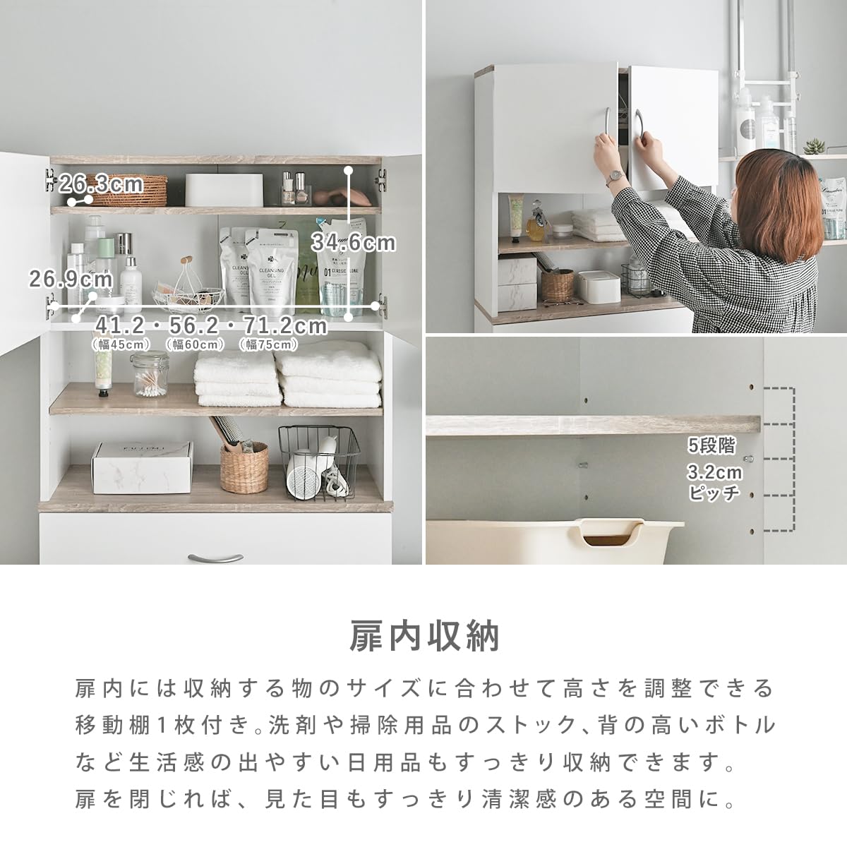 薄型ランドリーラック ランドリーチェスト 幅75cm スリムラック 隙間 