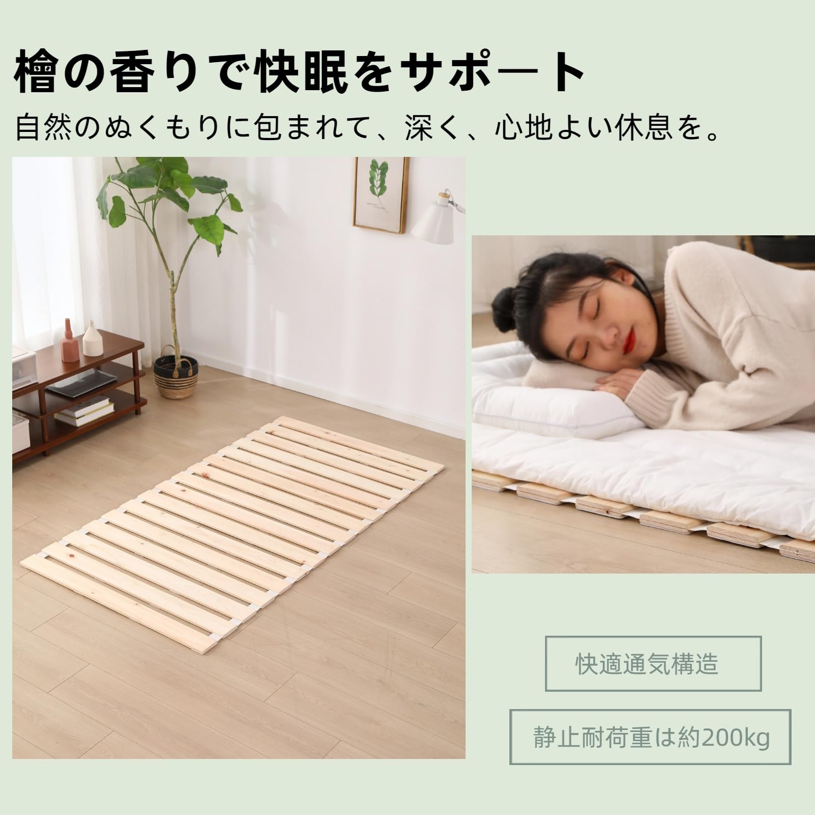Amazon｜喜之木すのこベッド シングル ロール式 スノコベッド 国産