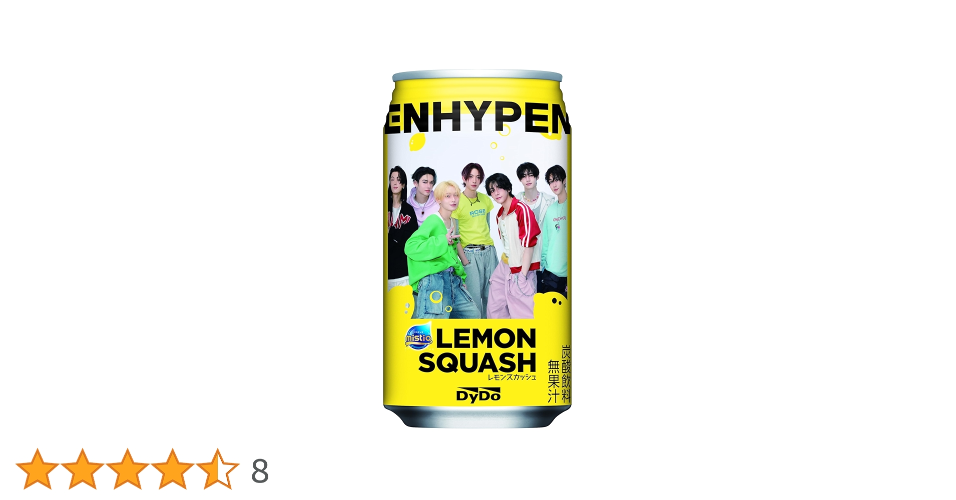 ZCWO SUP. PRO ESNTL // Lemon Day レモン デイ ZCWO SUP. PRO ESNTL // Lemon Day レモン デイ