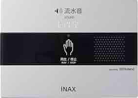 Amazon | ［KS-621］リクシル［LIXIL/INAX］サウンド