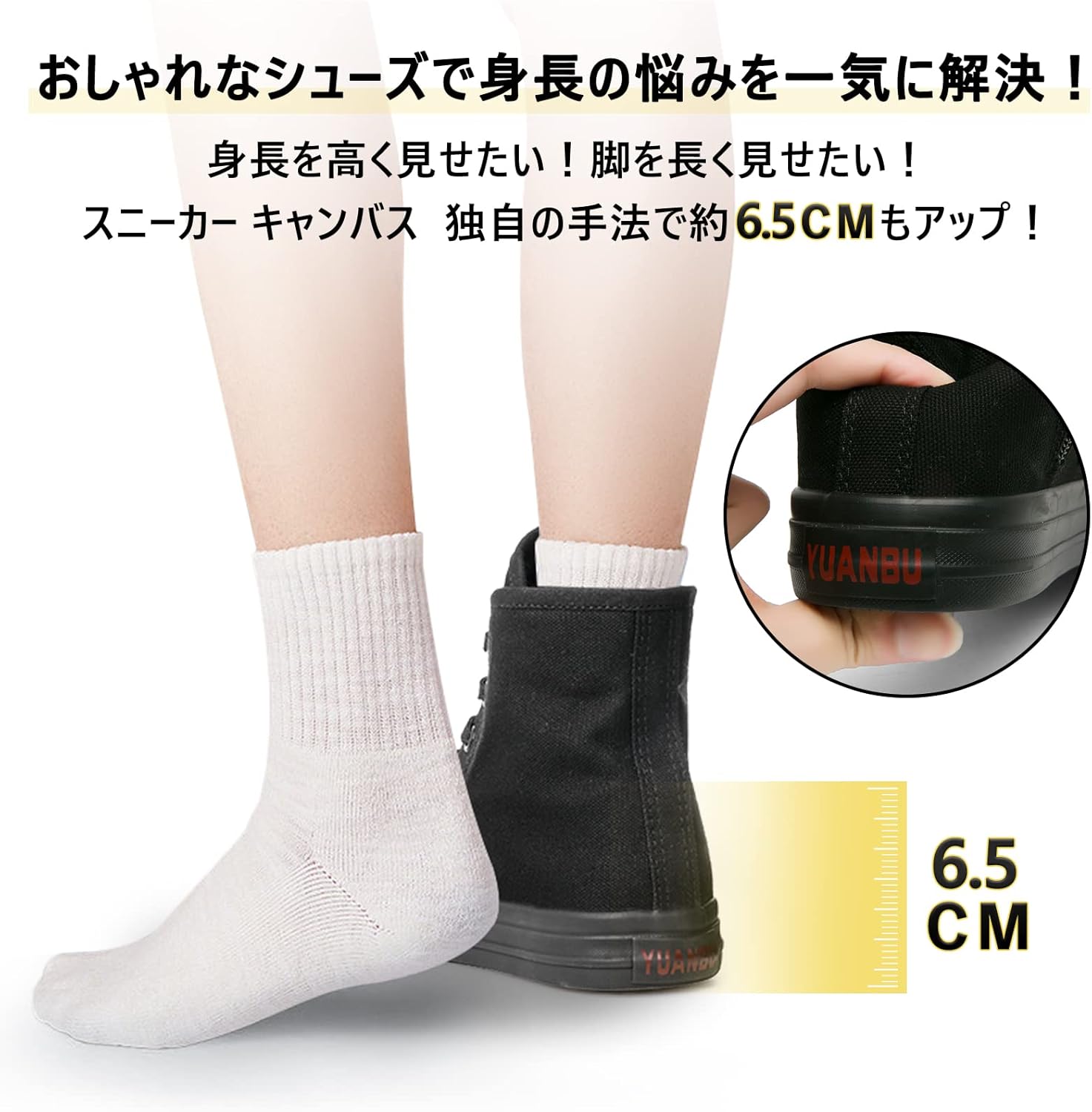 [Hanani] シークレットシューズ スニーカー キャンバス レディース ハイカット サイドジッパー レースアップ カジュアルシューズ 6.5CM 身長アップ インヒール内蔵のため 厚底 歩きやすい おしゃれ靴 春 秋 通勤 通学