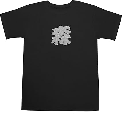 SixTONES 黒 Tシャツ SixTONES ライブTシャツ 黒 - メルカリ