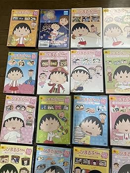 Amazon.co.jp: ちびまる子ちゃん 30枚セット レンタル落ち DVD