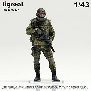 陸上自衛隊　第1空挺団　フィギュア（fox7） 陸上自衛隊 第1空挺団 フィギュア（fox7様専用） - メルカリ