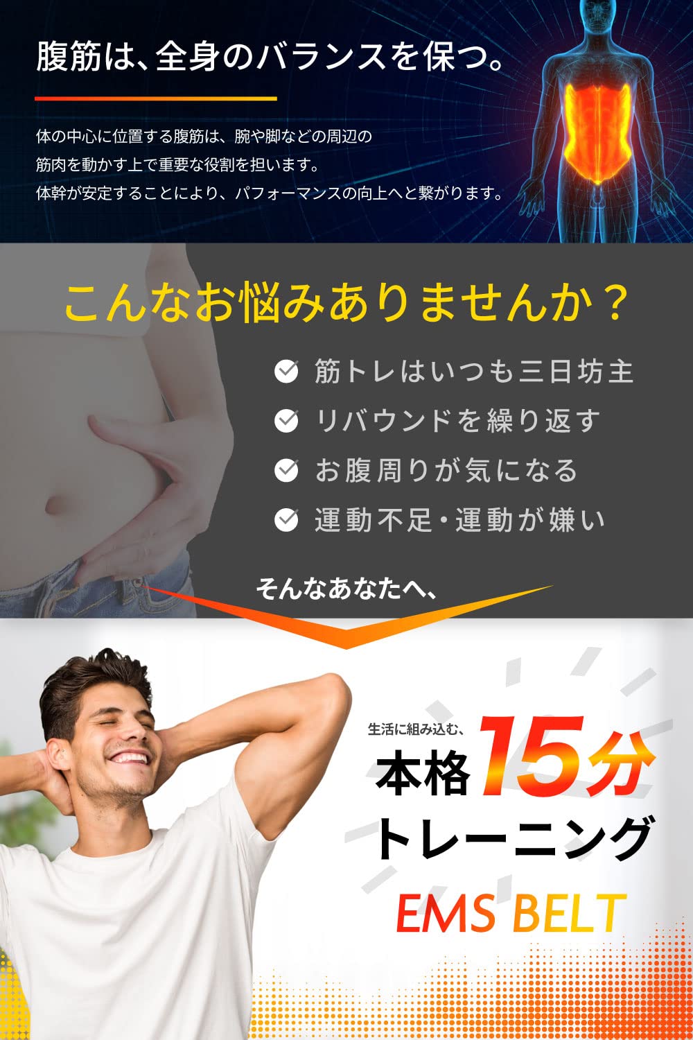 Amazon.co.jp: 【No Gel Sheet Required】RELX EMS Belt Abdominal