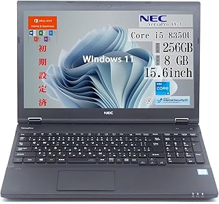 【整備済み品】 NEC 15.6型 ノートPC VX ノートパソコン/Windows 11 /MS Office H&B 2019/第8世代 Core i5-8350U / HDMI/WIFI/8GB/SSD 256GB/テンキー