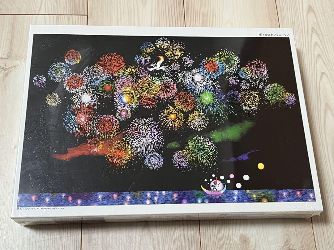 【未開封】ジグソーパズル 藤城清治 光と影のシンフォニー 75x50cm 未開封】ジグソーパズル 藤城清治 光と影のシンフォニー 75x50cm