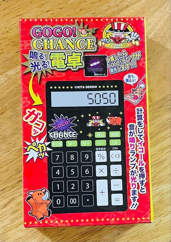 Amazon.co.jp: ジャグラー 電卓 る ピンク : 文房具・オフィス用品