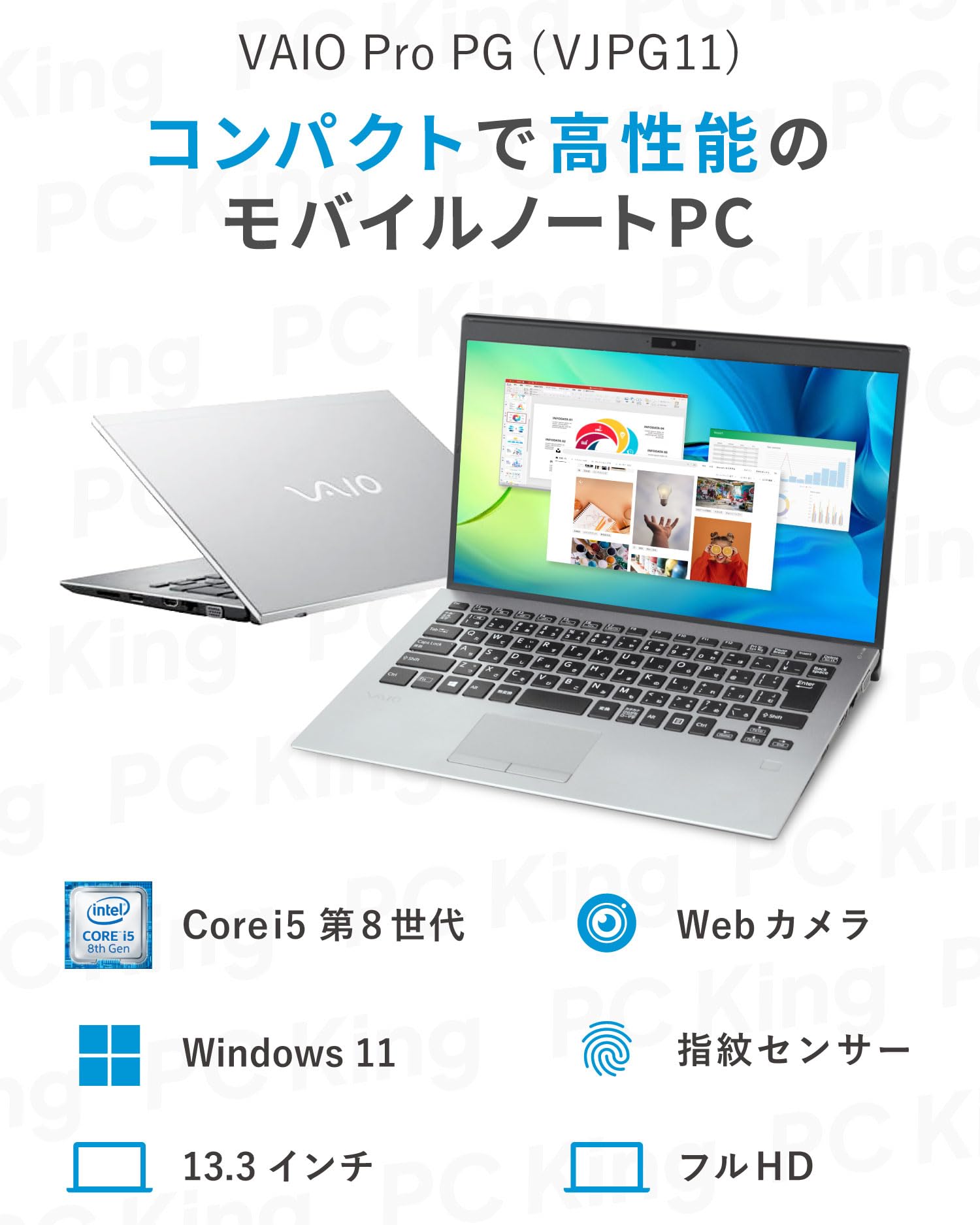 VAIO - VAIO VJPG11C11N メモリ16GB Windows11 office フルHD 13.3型 VAIO Pro PG VJPG11C11N Core i5 8250U M