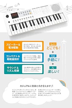 Amazon | ONETONE ワントーン ミニキーボード 37鍵盤 OTK-37M