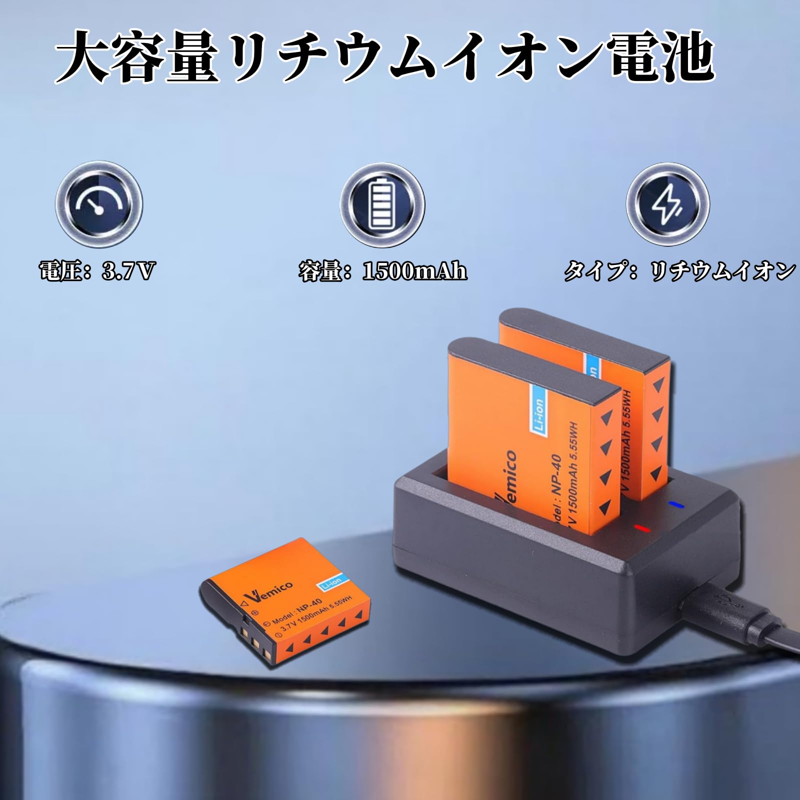 Amazon | Vemico for Casio NP-40 バッテリー 充電器 キット3*1500mAh