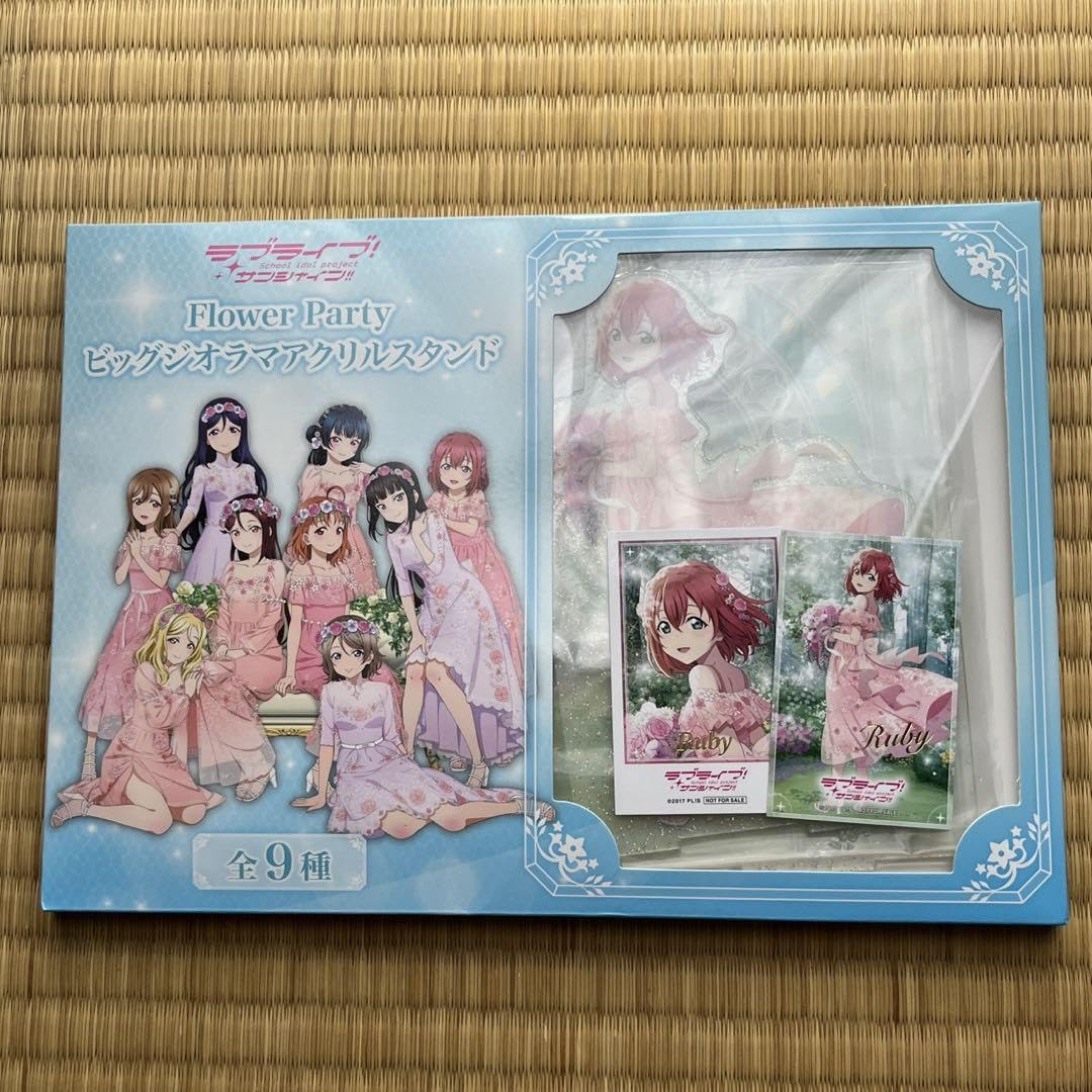 ラブライブ　Flowerparty ビッグジオラマアクリルスタンド　　9種 ラブライブ！サンシャイン!! Flower Party ビッグジオラマ