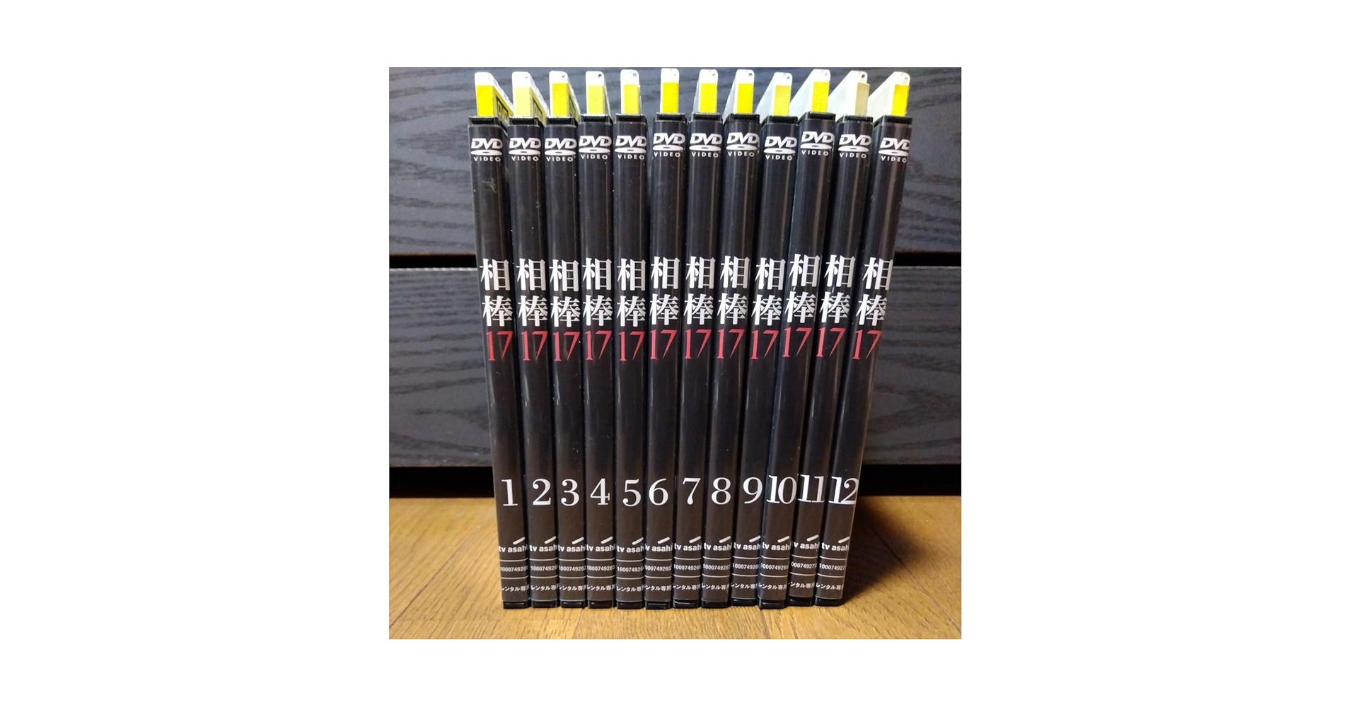 相棒 14全12巻セット＆15全11巻セット。レンタル落ち。反町隆史　水谷豊 Amazon.co.jp: 相棒17 DVD 全巻セット 相棒 シーズン17 17th