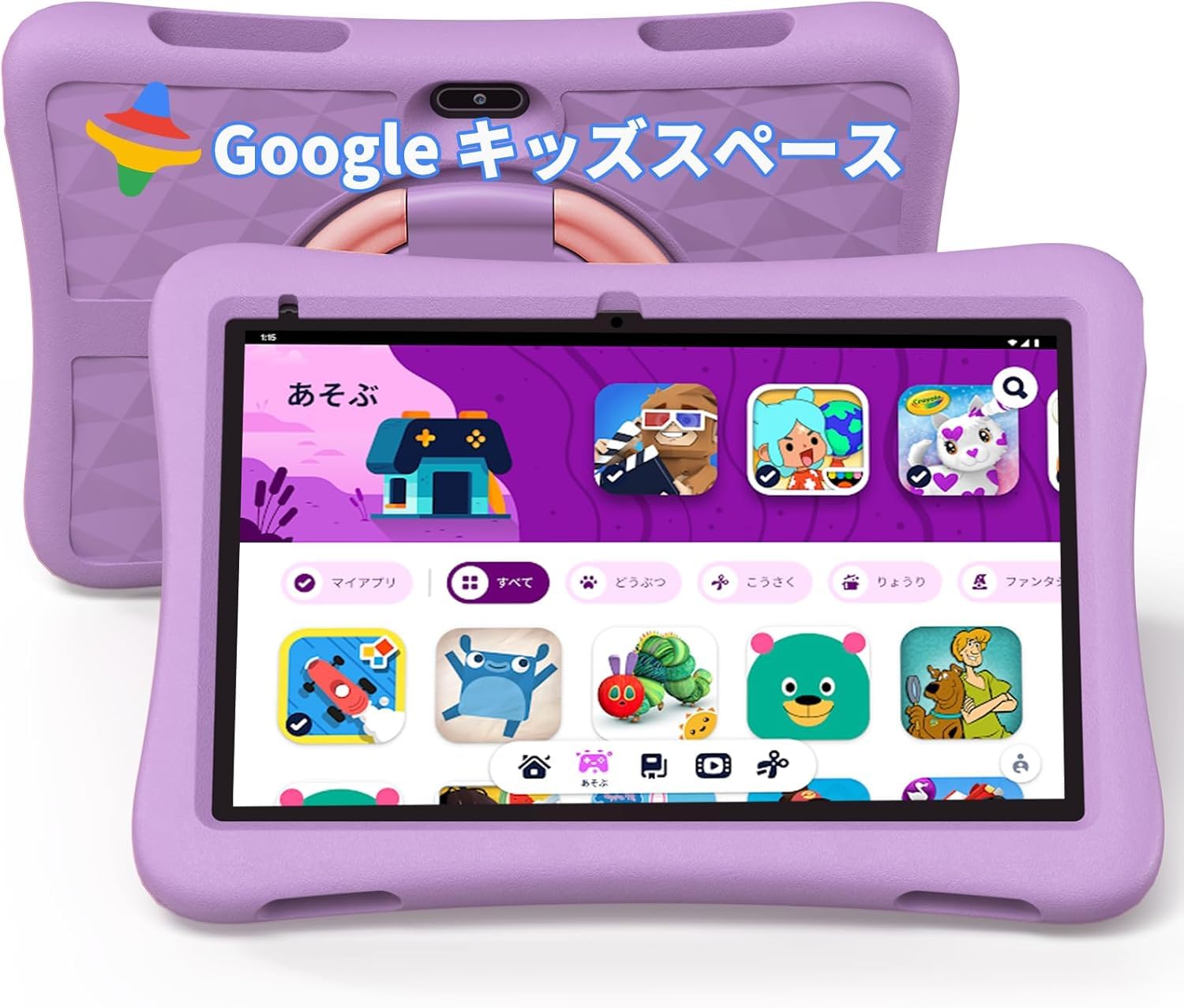 新品未使用PlimPad Kids20 Googleキッズタブレット10インチ紫 Amazon.co.jp: （キッズスペース & YouTube Kids 対応、超軽量EVA