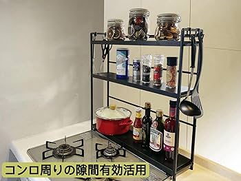 コンロ横のスペースに最適な3段ラック 幅53×奥行15×高さ51cm 耐荷重5㎏ コンロ横のスペースに最適な3段ラック 幅53×奥行15×