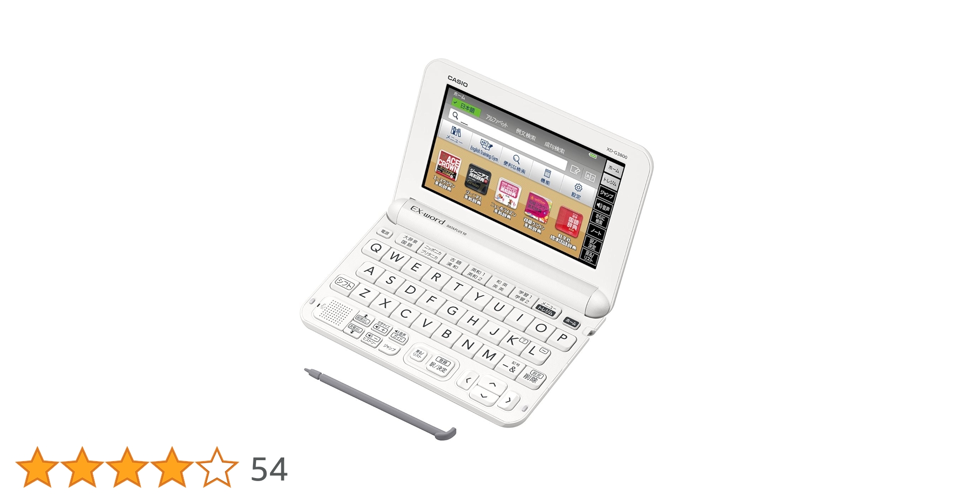 CASIO - ⭐︎シープさん専用⭐︎ EX-word XD-G9800WE 学校パック)中国語 CASIO - ⭐︎シープさん専用⭐︎ EX-word XD-G9800WE 学校パック