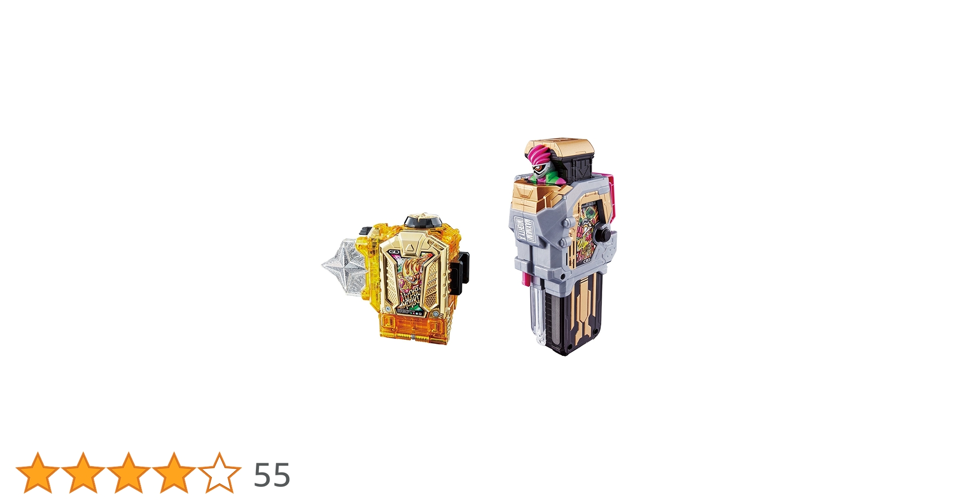 DX マキシマムマイティXガシャット　タドルレガシー　ハリケーンニンジャ　など DX マキシマムマイティXガシャット タドルレガシー ハリケーン