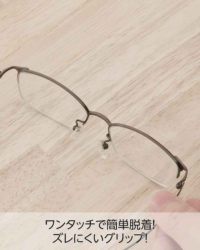 Amazon | [スワンズ] サングラス メガネにつける クリップオン 固定