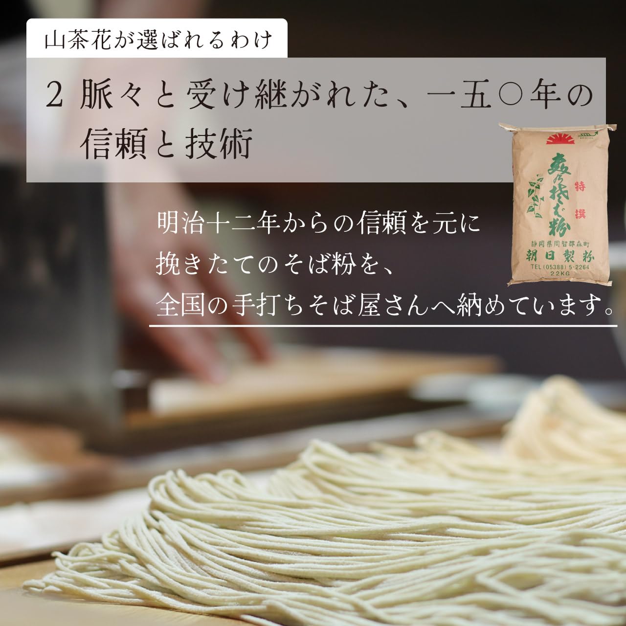 特別価格 国産石臼挽きそば粉 10kg 特別価格 国産石臼挽きそば粉 10kg 【