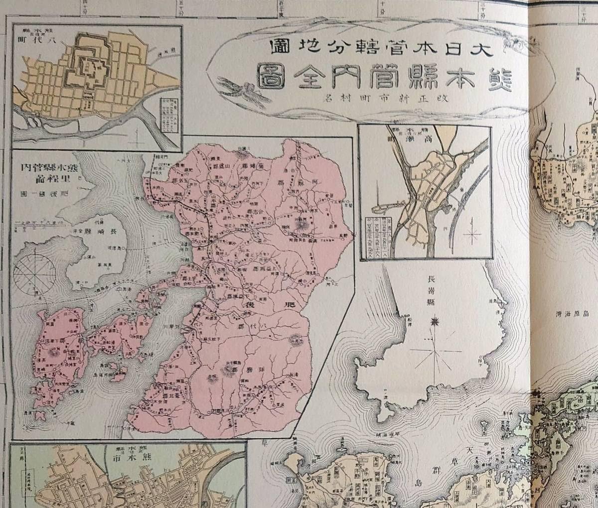 新日本分県地図 平成８年度新版/国際地学協会（単行本） 新日本分県地図 平成8年度新版/国際地学協会（単行本）