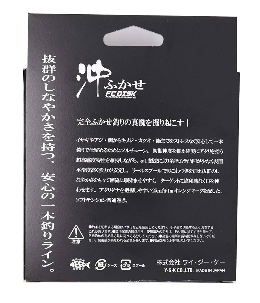 Amazon.co.jp: エックスブレイド(X-Braid) ライン FC ディスク