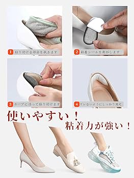 ꕤ︎︎ 靴ずれ防止 YOAYAO かかとパッド 靴擦れ防止パッド 靴擦れ かかと保護 Amazon.co.jp: 靴ずれ防止 YOAYAO かかとパッド 靴擦れ防止