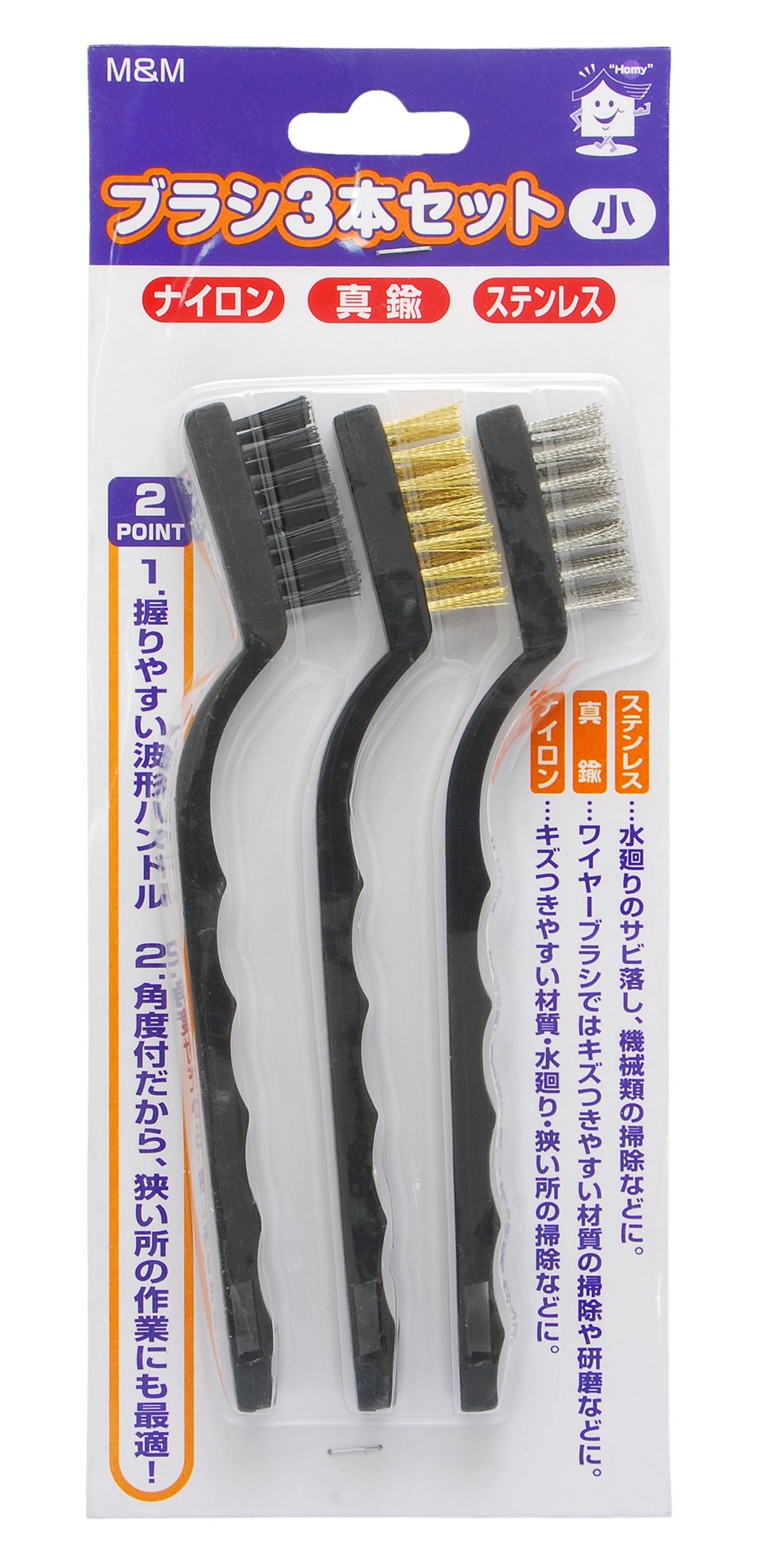 髙儀(Takagi) M&M ブラシ3本セット 小