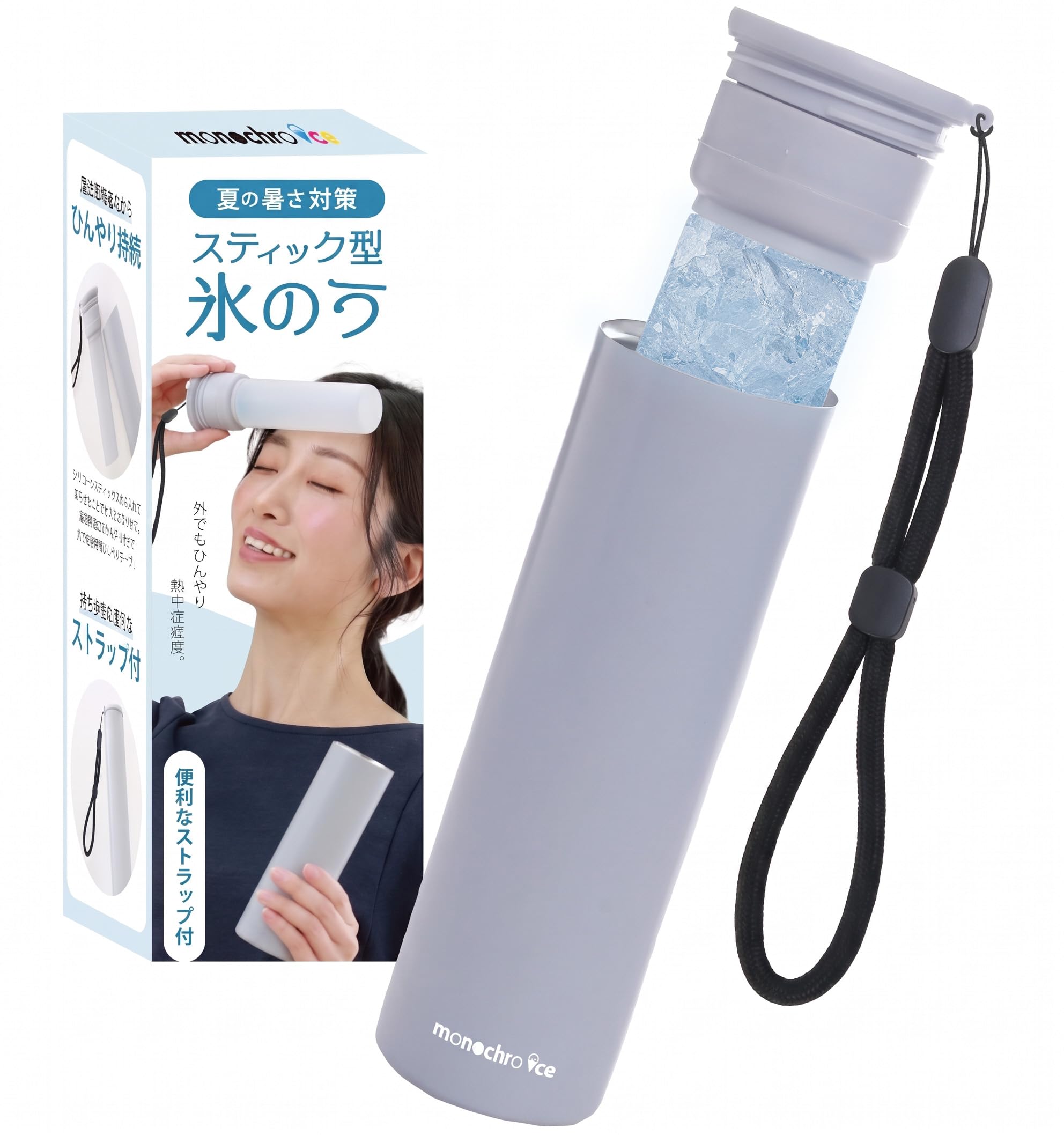 氷入れ Amazon.co.jp: [monochrofactory] 氷のう 魔法瓶 スティック型