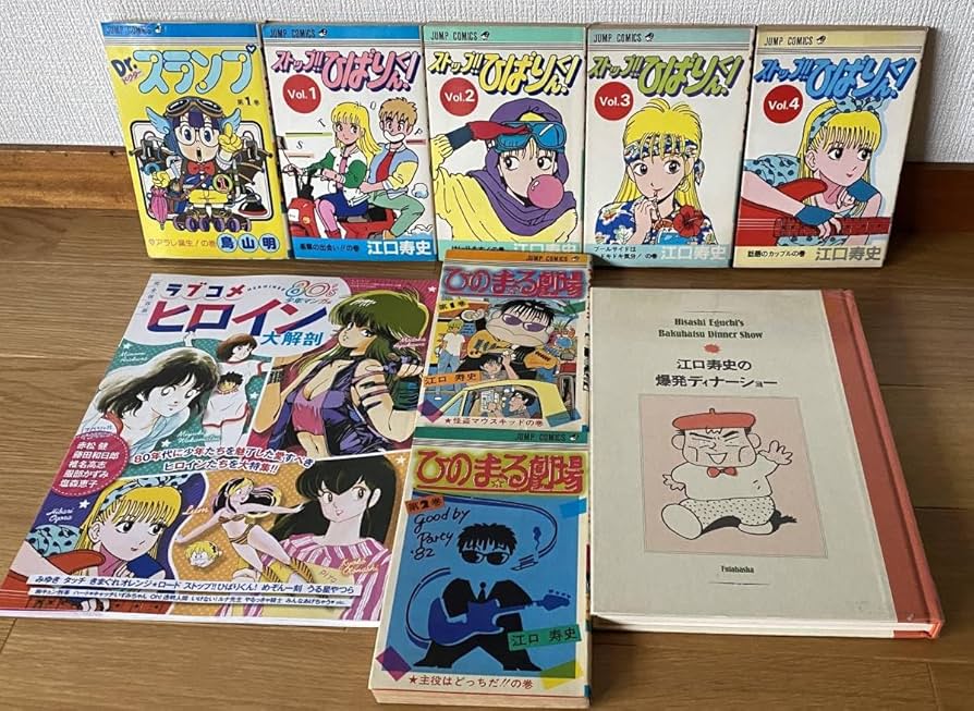 Amazon.co.jp: K ストップ ひばりくん 全4巻 + ラブコメヒロイン