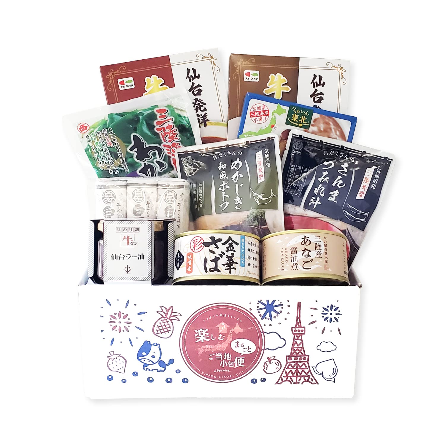 美食うまいもん市場 お取り寄せグルメ 仕送りセットお土産 ご当地グルメ ギフト ご当地小包便 (宮城県)