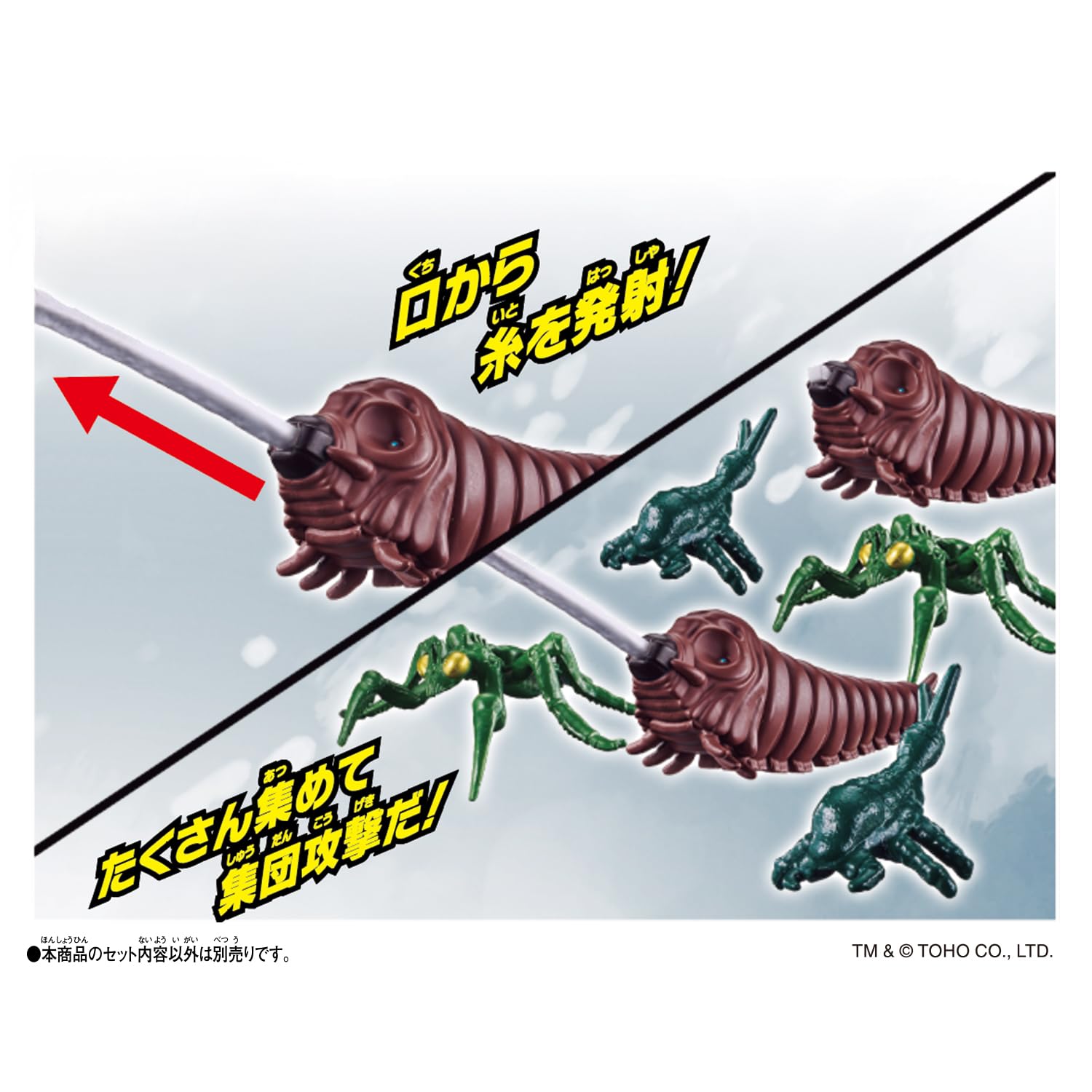 ベビーゴジラ1993 / アンギラス / ガイガン / モスラ幼虫　日本製４体 ベビーゴジラ1993 / アンギラス / ガイガン / モスラ幼虫日本製4体