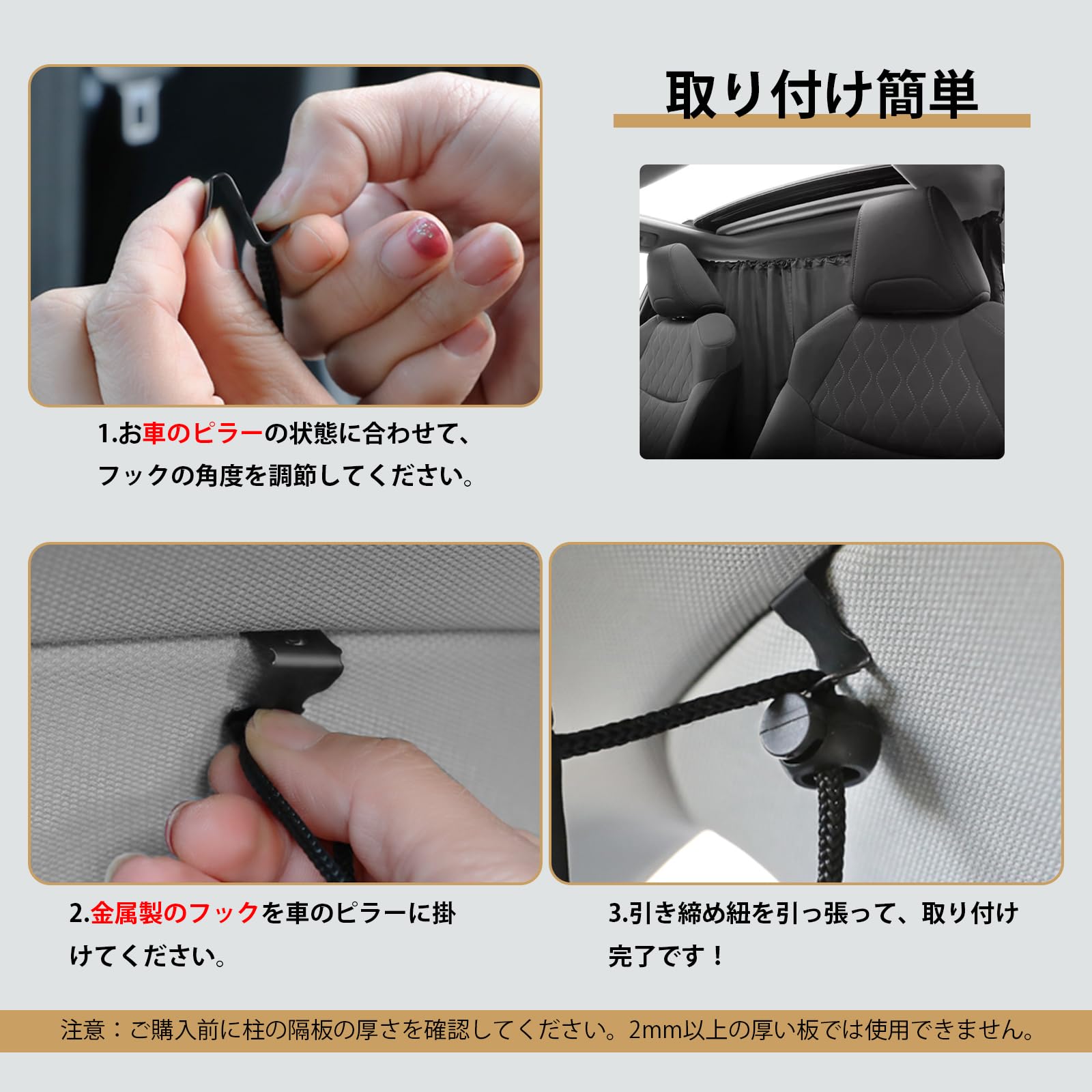 Amazon.co.jp: YFFSFDC 車用カーテン 車用遮光カーテン 紫外線対策 日