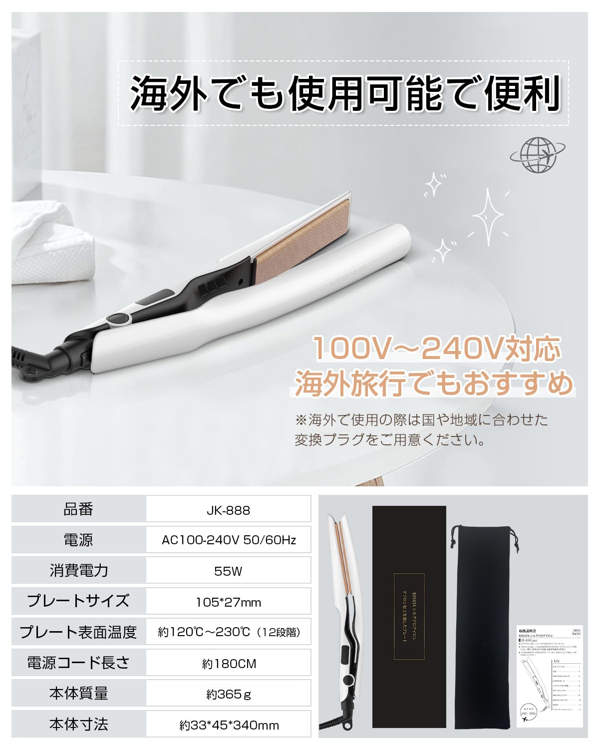 BAYATA ヘアアイロン シルクプロヘアアイロン2WAY 27mm Amazon.co.jp: BAYATA ヘアアイロン ストレート&カール 2WAY【100