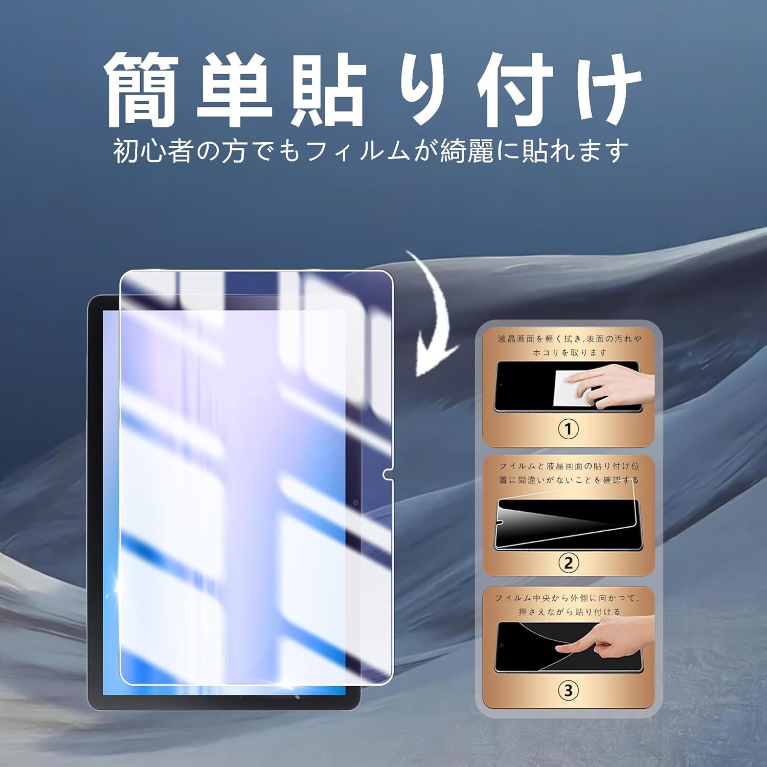 Amazon.co.jp: Awubaig 【 ブルーライトカット 】For NEC LAVIE Tab