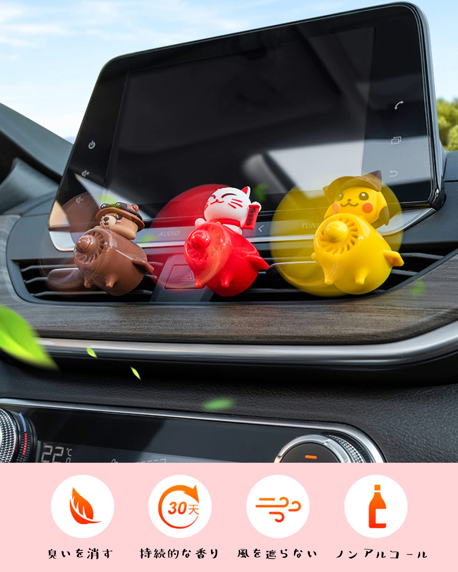 Amazon.co.jp: FNGEEN車 芳香剤 アロマディフューザー 車用 アニメ