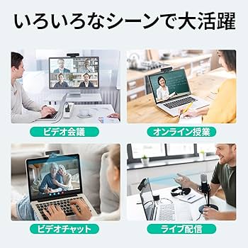Amazon.co.jp: ウェブカメラ マイク内蔵 広角 AUKEY オーキー