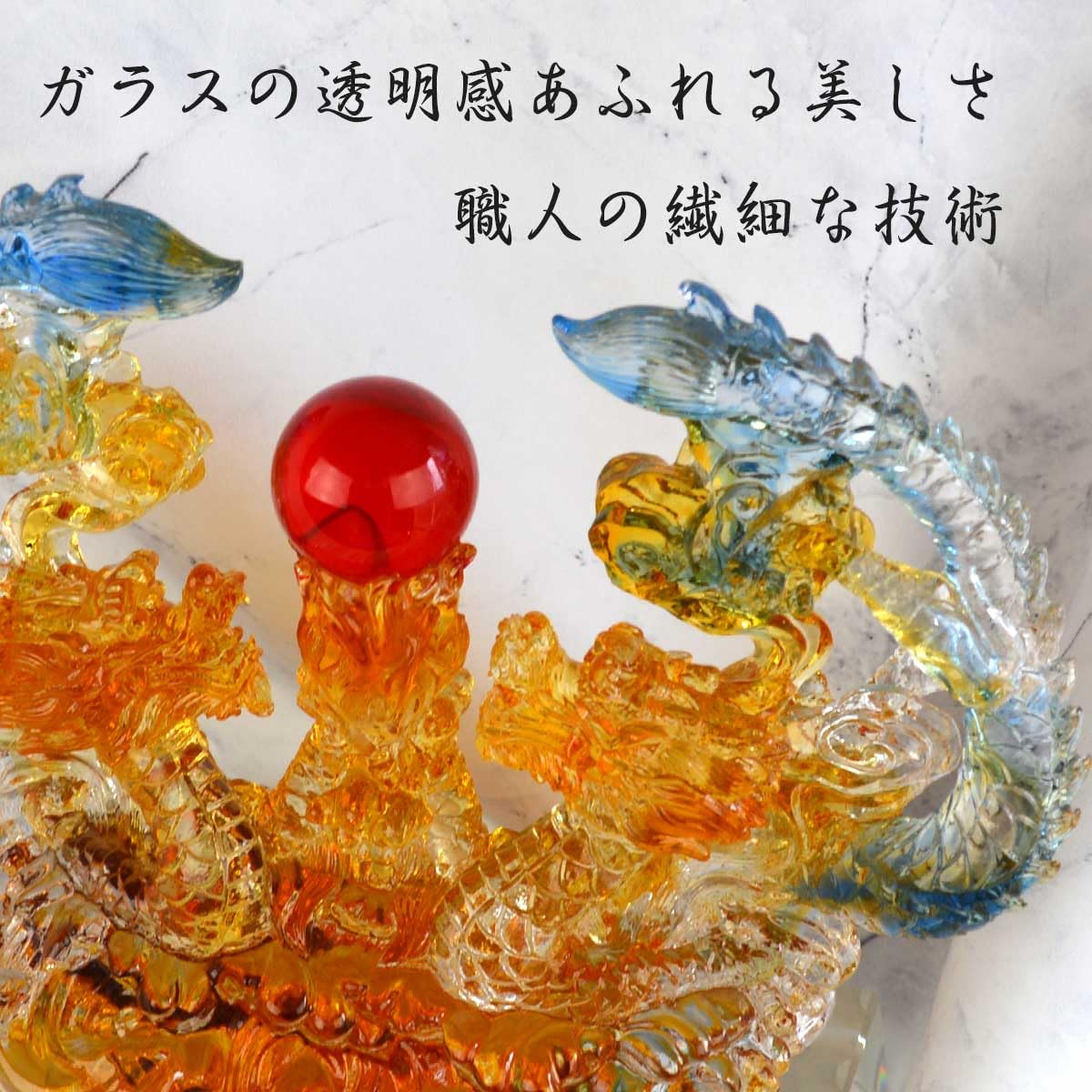 user_2d8c67df　中国工芸品　カルセドニー石製　玉を争う双竜置物 user_2d8c67df 中国工芸品 カルセドニー石製 玉を争う双竜置物