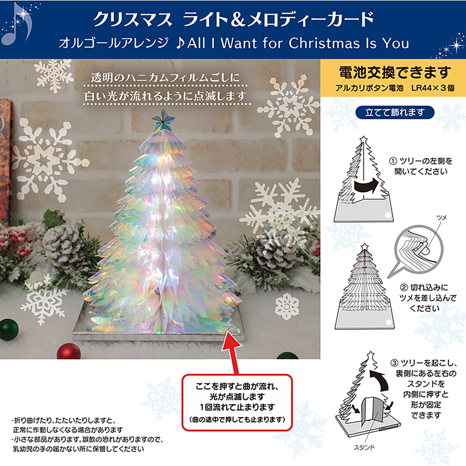 Amazon.co.jp: サンリオ(SANRIO) クリスマスカード メッセージ Amazon.co.jp: サンリオ(SANRIO) クリスマスカード メッセージ
