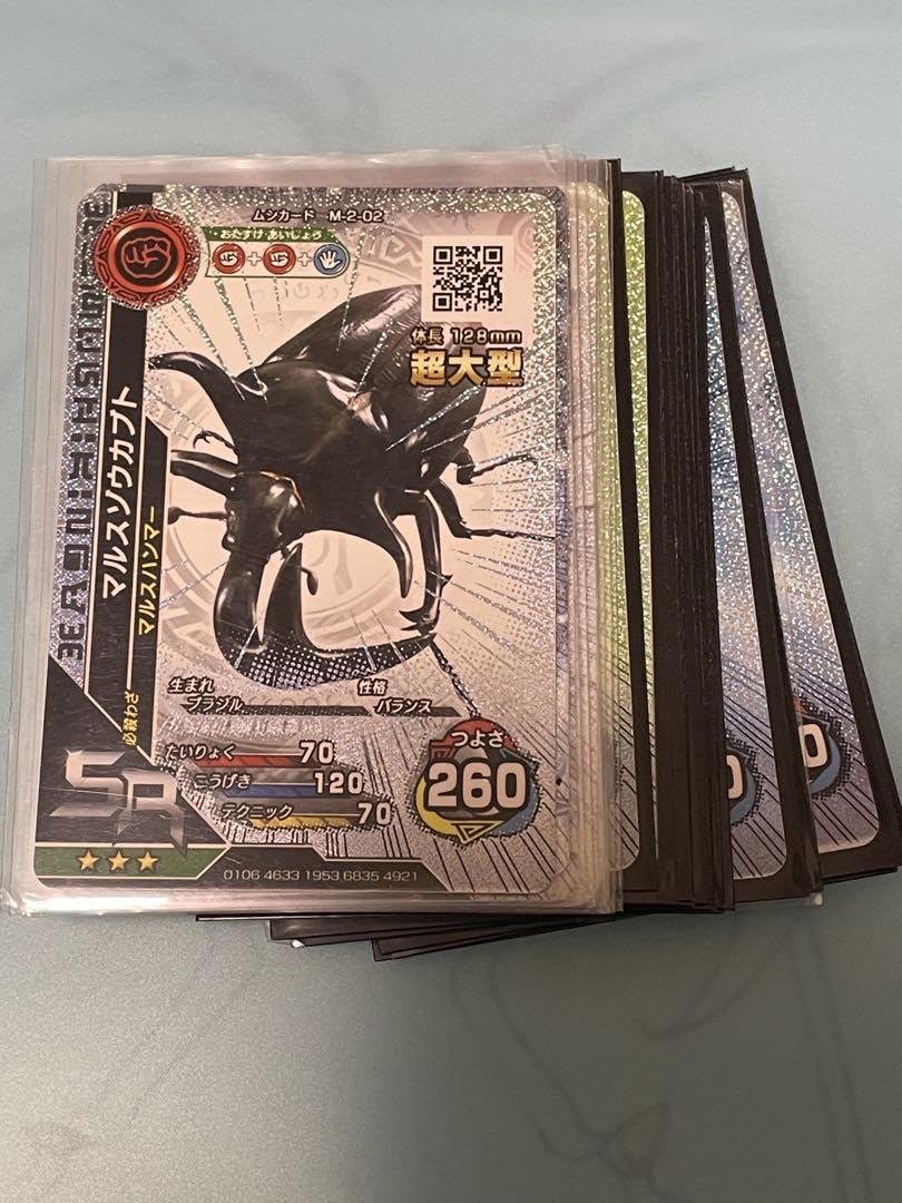 Amazon.co.jp: 新甲虫王者ムシキング キラカード超大型まとめ売り