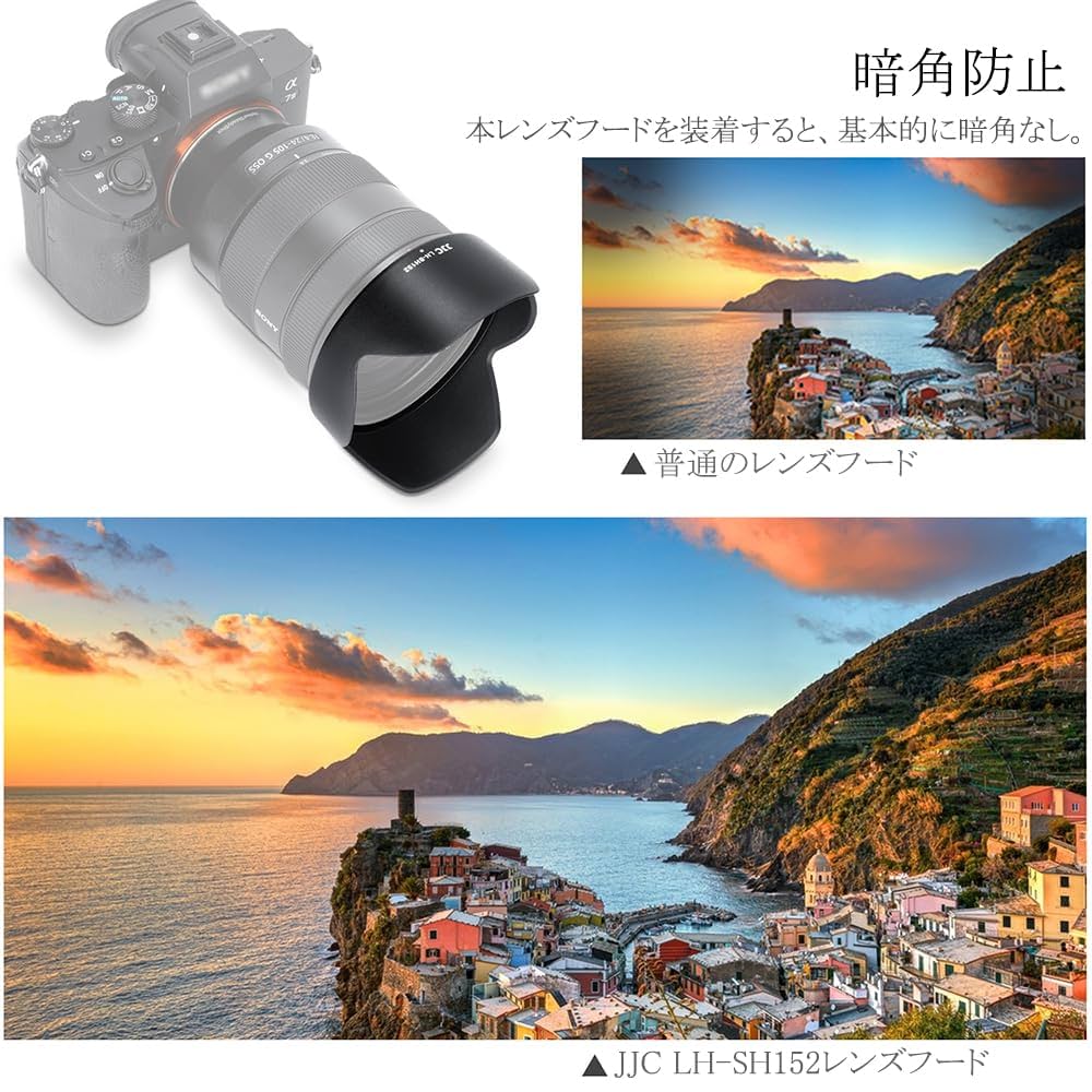SONY  SEL24105G とALC-SH152のセット Amazon | 【可逆式 ALC-SH152 互換 レンズフード】JJC ソニー