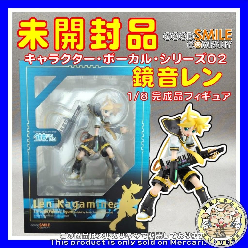 Amazon.co.jp: キャラクター・ボーカル・シリーズ02 鏡音レン 18 完成 