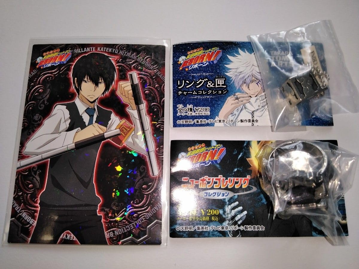 Amazon.co.jp: 家庭教師ヒットマンREBORN 雲のボンゴレリング 