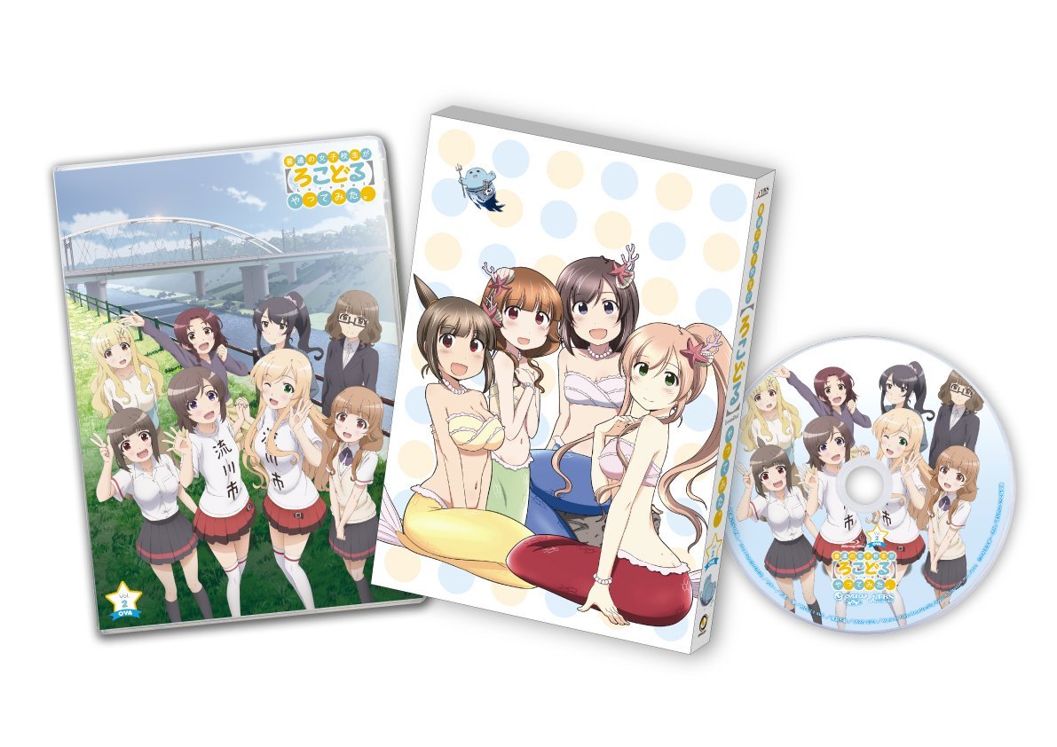 Amazon.co.jp: 普通の女子校生が【ろこどる】やってみた。OVA Vol.2