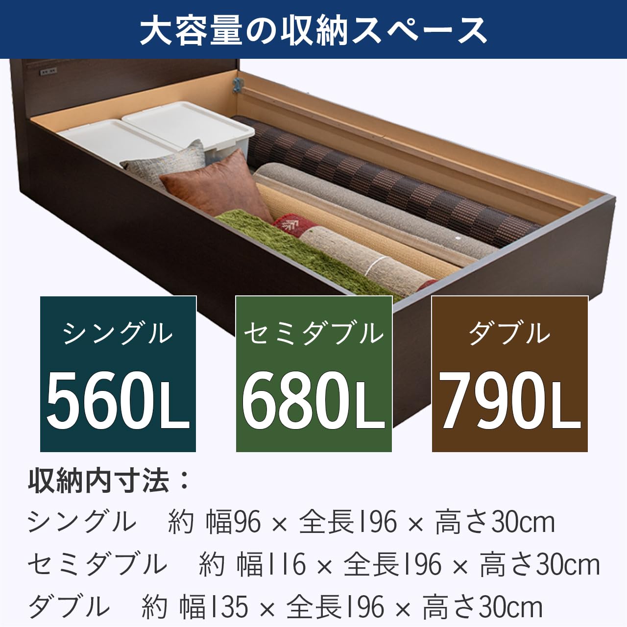 Amazon｜こうひん 日本製 畳ベッド 大容量収納 コンセント付