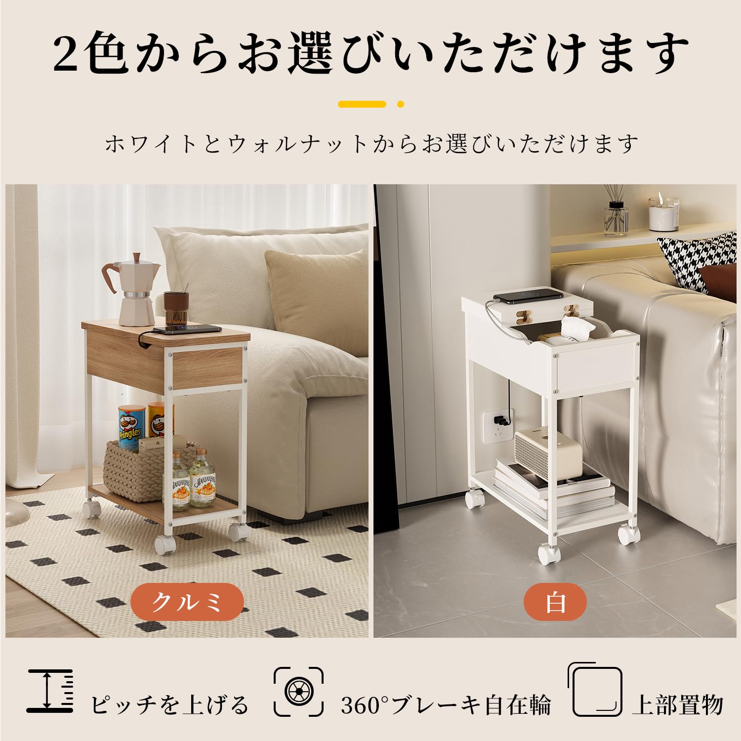 Amazon.co.jp: サイドテーブル コンセント付 引き出し付 ナイト