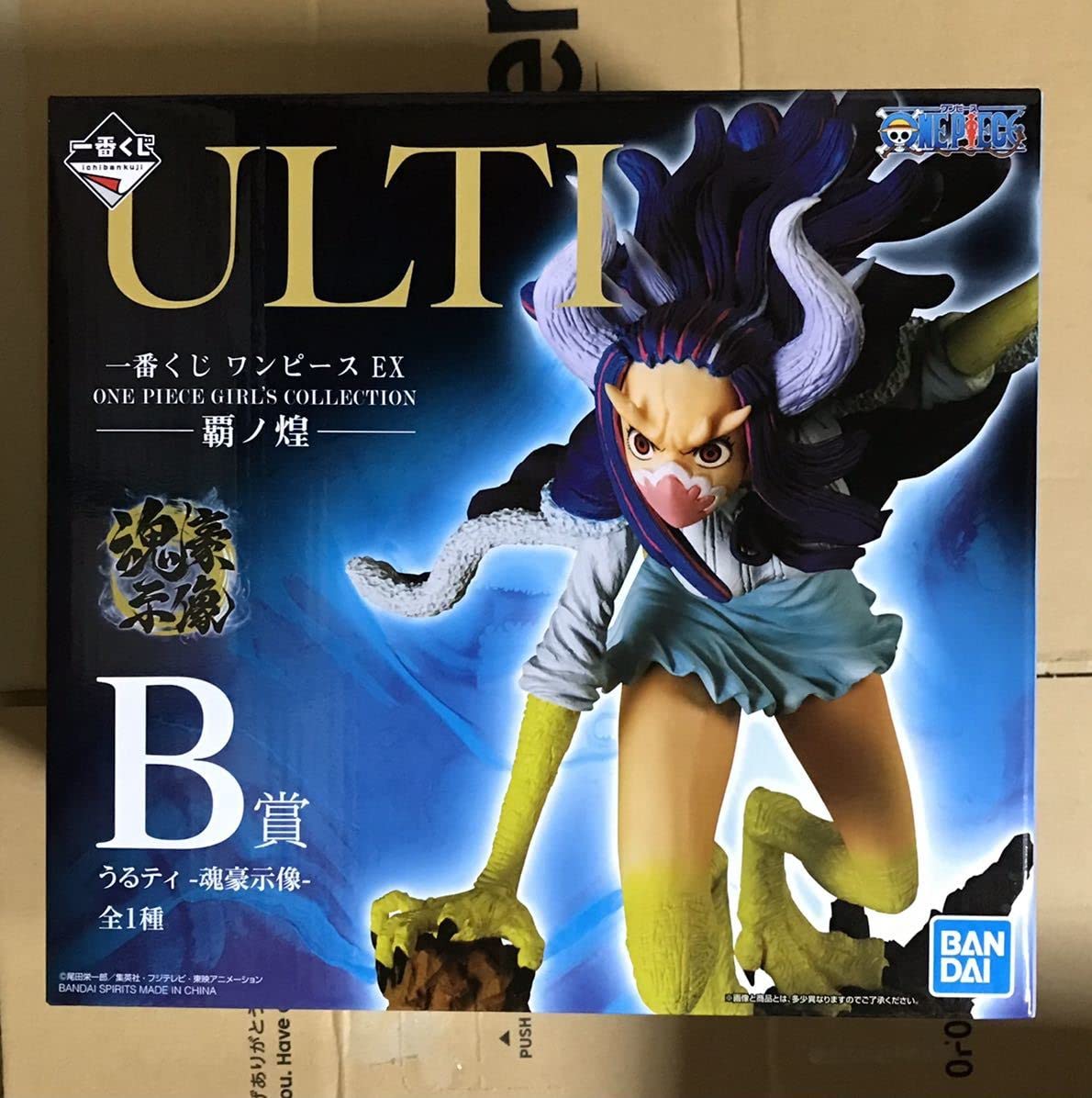 Amazon | 一番くじ ワンピース EX ONE PIECE GIRL