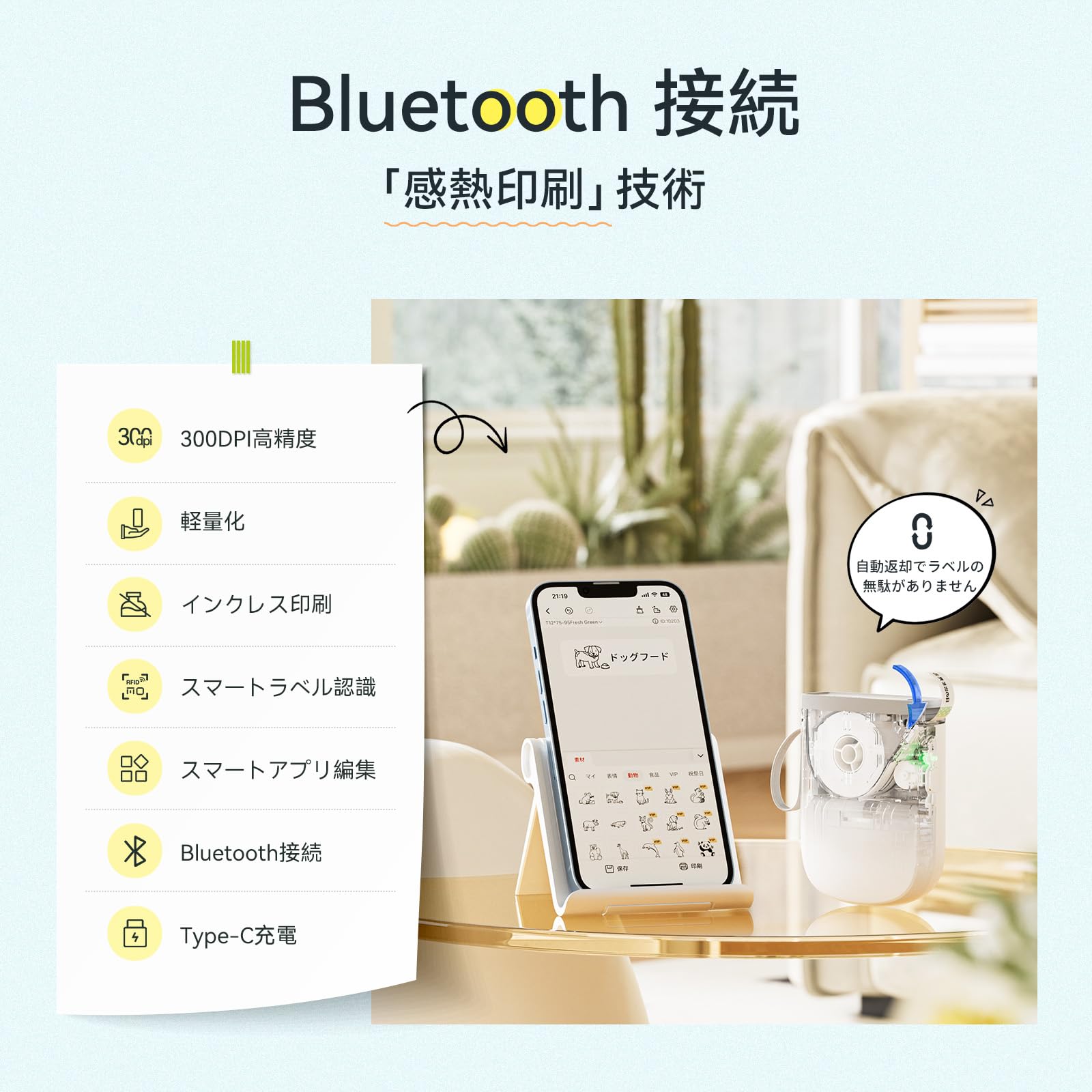 Amazon.co.jp: NIIMBOT D11 新版 ラベルライター Bluetooth接続 多機能